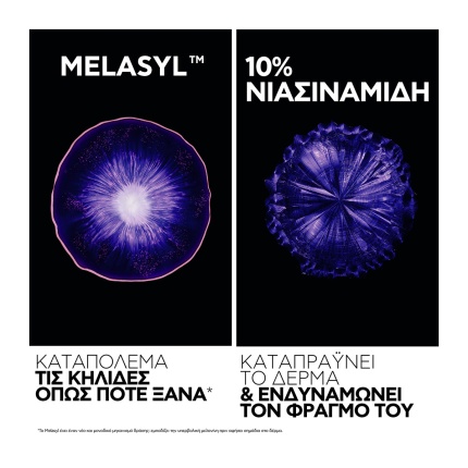 La Roche-Posay, MELA B3 Serum, Ορός κατά των κηλίδων, Ορός Κατά των πανάδων, 3337875890021