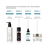 SkinCeuticals, Gentle Cleanser, Kρέμα Kαθαρισμού Προσώπου, 3337875888097