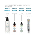 SkinCeuticals, Gentle Cleanser, Kρέμα Kαθαρισμού Προσώπου, 3337875888097