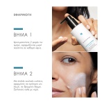 SkinCeuticals Gentle Cleanser Ήπια Kρέμα Kαθαρισμού Προσώπου για Ευαίσθητο, Ξηρό Δέρμα 190ml - Image 9