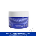 URIAGE Cica Daily Repairing Cream Concentrate 50ml