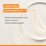 AVENE, Ultra Fluid Invisible, SPF50, Λεπτόρρευστο Αντηλιακό Προσώπου, 3282770392654