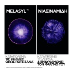 LA ROCHE-POSAY, Mela B3 Micro-Peeling Gel, Gel Καθαρισμού προσώπου, Gel Κατά των Κηλίδων, 3337875890069