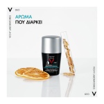 VICHY, Homme Invisible, Anti-Stain, Anti Irritation, Roll-On Αποσμητικό, Αποσμητικό Κατά των Σημαδιών, Αποσμητικό Κατά Έντονης εφίδρωσης, 3337875894234, Αποσμητικό για άνδρες