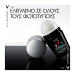 VICHY Roll-On Αποσμητικό 72h