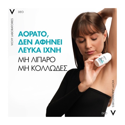 VICHY, Invisible, Anti-Stain, Anti Irritation, Roll-On Αποσμητικό, Αποσμητικό Κατά των Σημαδιών, Αποσμητικό Κατά Έντονης εφίδρωσης, 3337875894265, Αποσμητικό για γυναίκες