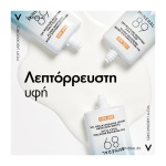 VICHY Mineral89 Κρέμα Booster Ενυδάτωσης