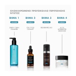 SkinCeuticals Cell Cycle Catalyst serum