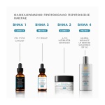 SkinCeuticals Cell Cycle Catalyst Ορός που Επιταχύνει τον Κυτταρικό Κύκλο Ανανέωσης της Επιδερμίδας για Ενισχυμένα Αποτελέσματα Αντιγήρανσης 30ml - Image 5