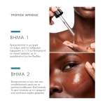 SkinCeuticals Cell Cycle Catalyst Ορός που Επιταχύνει τον Κυτταρικό Κύκλο Ανανέωσης της Επιδερμίδας για Ενισχυμένα Αποτελέσματα Αντιγήρανσης 30ml - Image 6