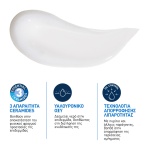 CERAVE Oil Control Moisturising Gel Cream Ενυδατική Κρέμα για Μικτή και Λιπαρή Επιδερμίδα 52ml - Image 4