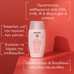 APIVITA Bee Sun Safe Λεπτόρρευστη Κρέμα Προσώπου-Dry Touch SPF50 Κατά των Πανάδων & των Ρυτίδων 50ml - Image 8