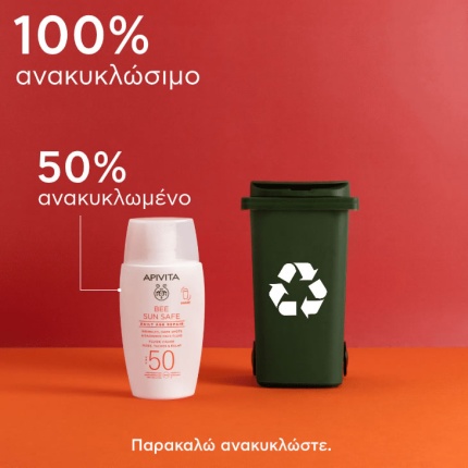 apivita, BEE SUN SAFE, αντηλιακο προσωπου, παναδες, κυλιδες