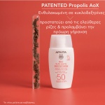 apivita, BEE SUN SAFE, αντηλιακο προσωπου, παναδες, κυλιδες