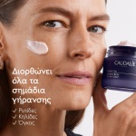 Αντιγηραντική κρέμα προσώπου Caudalie Premier Cru σε βαζάκι