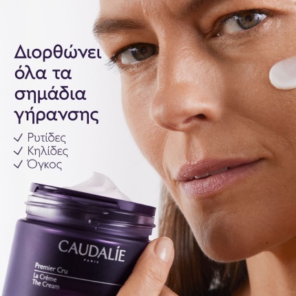 Caudalie Premier Cru Eye Cream 15 ml συσκευασία προϊόντος εμπρόσθια όψη