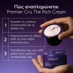 Caudalie Premier Cru The Cream πολυτελής κρέμα αντιγήρανσης