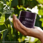 Αντιγηραντική κρέμα ματιών Caudalie Premier Cru 15 ml κοντινή λήψη