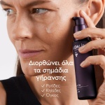 Caudalie Premier Cru The Serum 30 ml συσκευασία προϊόντος