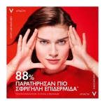 VICHY Liftactiv Collagen Specialist 16 Serum, Ενισχύει το Κολλαγόνο και Διορθώνει 16 Σημάδια Γήρανσης 30ml - Image 2