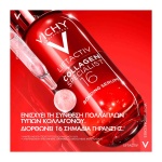 VICHY Liftactiv Collagen Specialist 16 Serum, Ενισχύει το Κολλαγόνο και Διορθώνει 16 Σημάδια Γήρανσης 30ml - Image 8