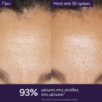 Caudalie Premier Cru The Eye Cream 15 ml πολυτελής κρέμα ματιών