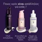 Caudalie Premier Cru The Serum 30 ml συσκευασία προϊόντος