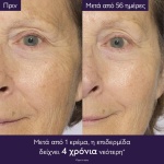 Caudalie Premier Cru The Cream υφή κρέμας κοντινή λήψη