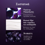 Κρέμα ματιών Caudalie Premier Cru 15 ml για ρυτίδες και μαύρους κύκλους