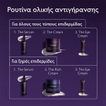 Αντιγηραντικός ορός Caudalie Premier Cru 30 ml σε μπουκάλι με αντλία