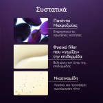 Αντιγηραντικός ορός Caudalie Premier Cru 30 ml σε μπουκάλι με αντλία