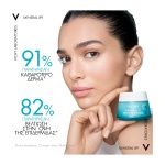 48ωρη ενυδατωση για λιπαρη επιδερμιδα