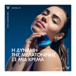 VICHY Mineral 89 Κρέμα Νύχτας
