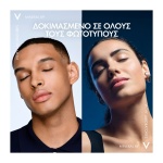 VICHY Mineral 89, Κρέμα Νύχτας, κρεμα νυχτας, Αποκατάστασης, Ενυδάτωση, ενυδατικη κρεμα νυχτας, 3337875916998