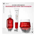 VICHY Liftactiv Pigment B3 Κρέμα ματιών SPF50+