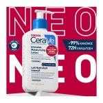 CeraVe Intensive Moisturising Lotion
