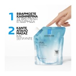 La Roche-Posay Lipikar Surgras Refill