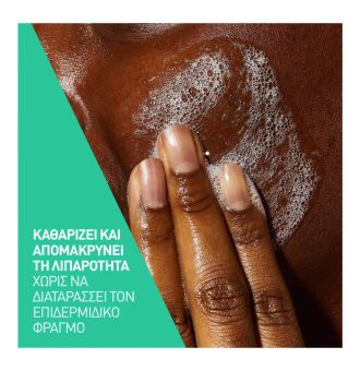 CeraVe Foaming Cleanser Refill how to use