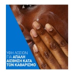 CeraVe Hydrating Cleanser Refill, αφρός καθαρισμού