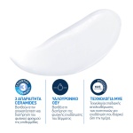 CeraVe Moisturising Lotion Refill