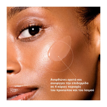 Skinceuticals, Α.G.E INTERRUPTER ULTRA SERUM