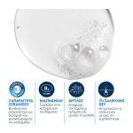 CeraVe, Blemish Control Cleanser, Gel Καθαρισμού Προσώπου, Ακμή, Σαλικυλικό Οξύ, Ceramides