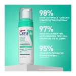 CeraVe Balancing Air Foam Cleanser Καθαριστικό προσώπου για το Κανονικό έως Μικτό δέρμα, 3337875925341