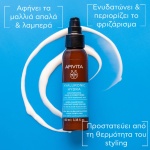 APIVITA Hyaluronic Hydra Κρέμα Μαλλιών Ενυδάτωσης, 5201279102432