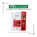 VICHY Dercos Energy+ Σαμπουάν Κατά της Τριχόπτωσης