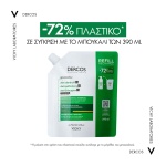 VICHY Dercos Anti-Dandruff DS Refill 390ml
