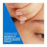 αυτόλλητα επιθέματα CeraVe Blemish Barrier, 3337875927871