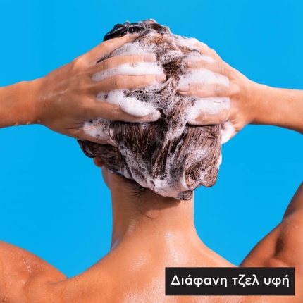 Φυσικό Σαμπουάν που Καθαρίζει Απαλά