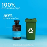 Φυσικό Σαμπουάν που Καθαρίζει Απαλά