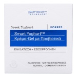 KORRES Smart Yoghurt™ Ενυδατική Κρέμα-Gel Ημέρας με Προβιοτικά 40ml